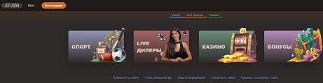 joycasino официальный сайт